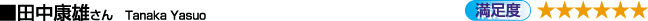 湯ͺ